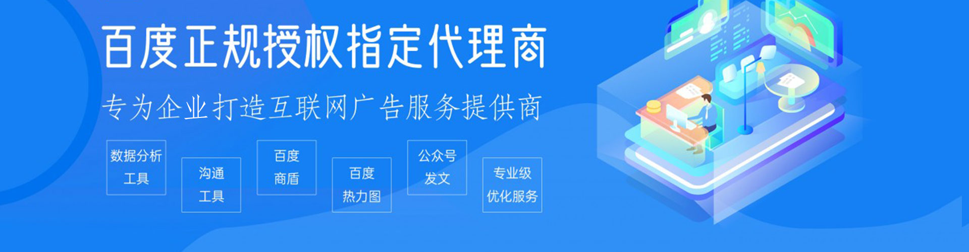 松桃竞价开户