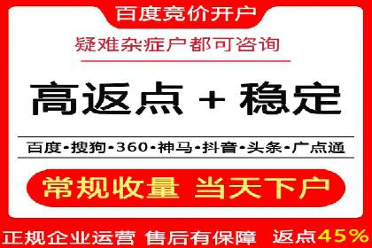 微信信息流平台发展趋势分析